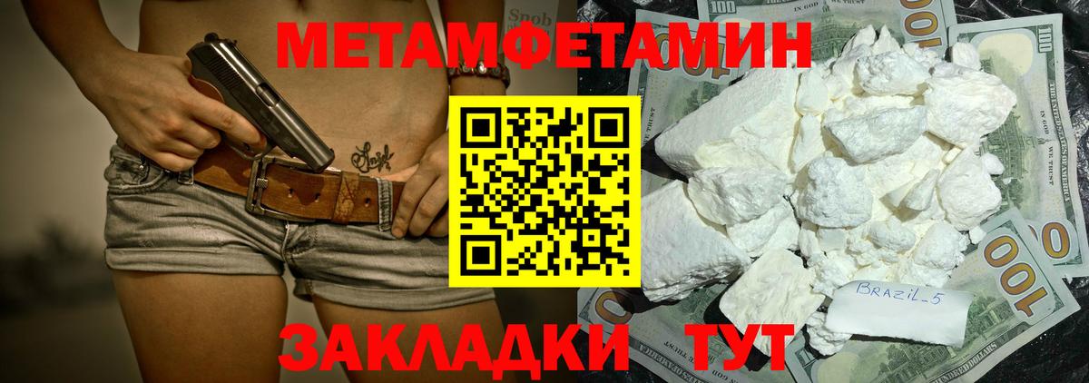АМФЕТАМИН  АМФЕТАМИН Розовый  Вход с VPN  Губкин 
