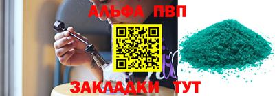 дживик Владикавказ