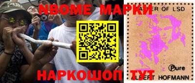 альфа пвп VHQ Владивосток