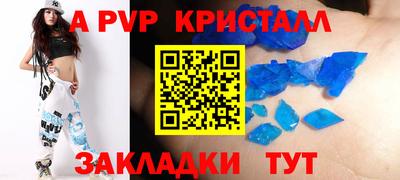 дживик Владикавказ