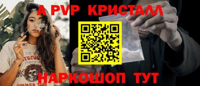 альфа пвп VHQ Владивосток