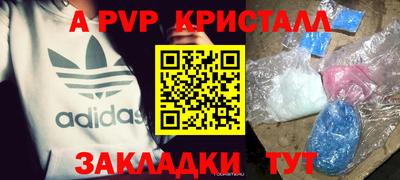альфа пвп VHQ Владивосток