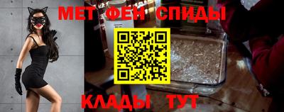 альфа пвп VHQ Владивосток