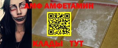 дживик Владикавказ