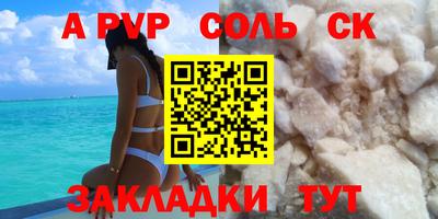 дживик Владикавказ