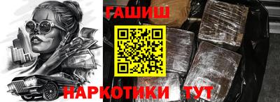 альфа пвп VHQ Владивосток