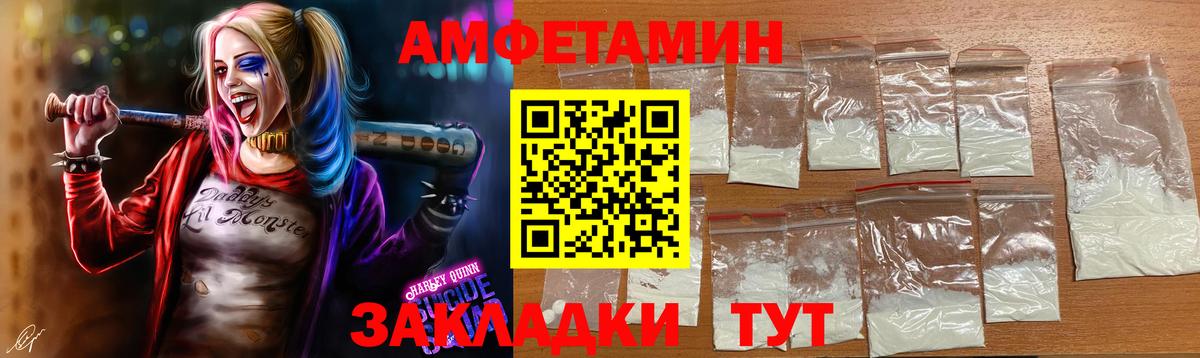 Cocaine  Бошки Шишки  МЕФ   Губкин  ГАШИШ  МЕФ  Вход с VPN 