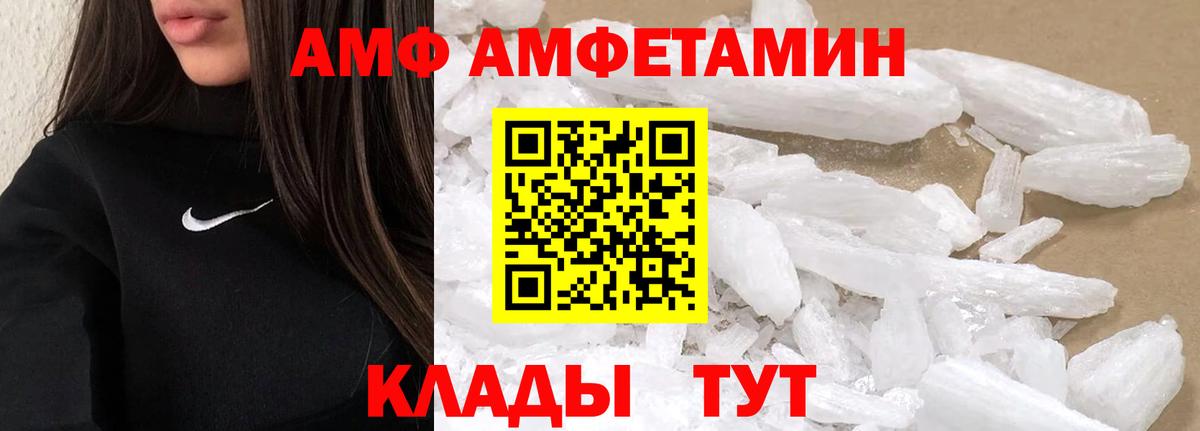 МЕТАМФЕТАМИН мет  МЕТАМФЕТАМИН мет  Губкин  МЕТАМФЕТАМИН  Вход с VPN 