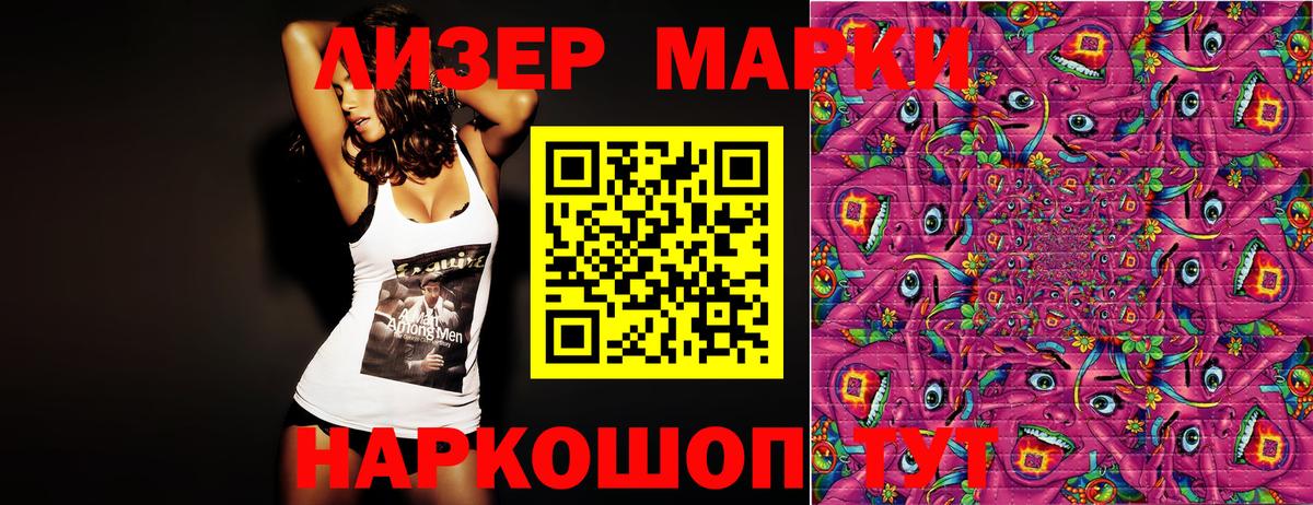 Губкин  Марки NBOMe 1500мкг  Марки NBOMe 1500мкг  Марки N-bome  Вход с VPN 